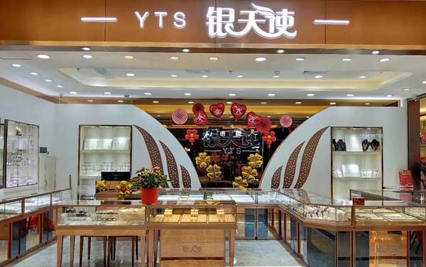 鴻鈦設(shè)計制作的玻璃陳列柜