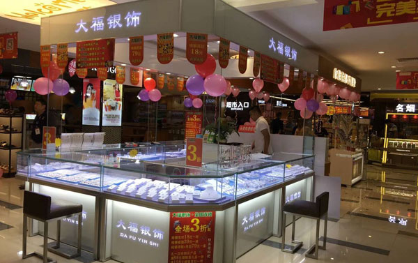 黃金展示柜怎樣定制符合需求？